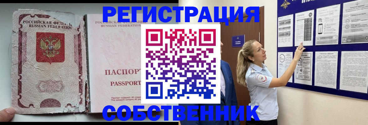 найти адрес прописки в Липецкая области