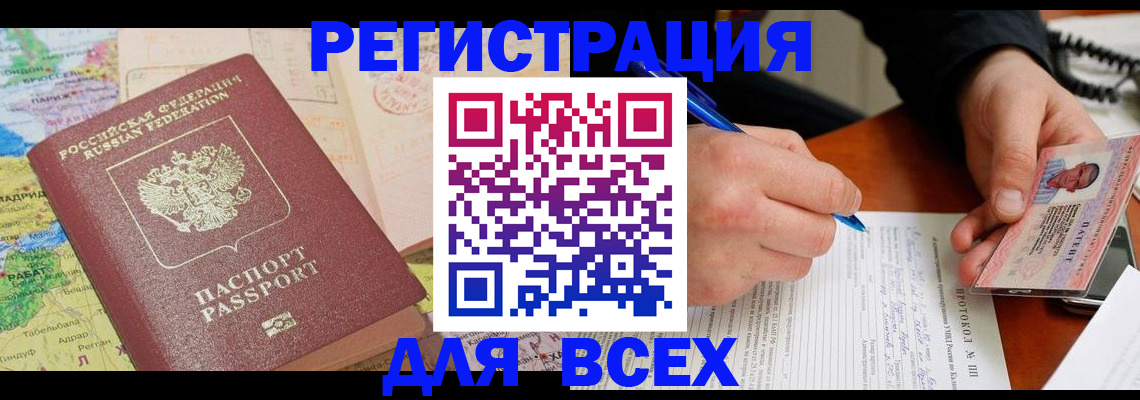 форма 3 в Липецкая области